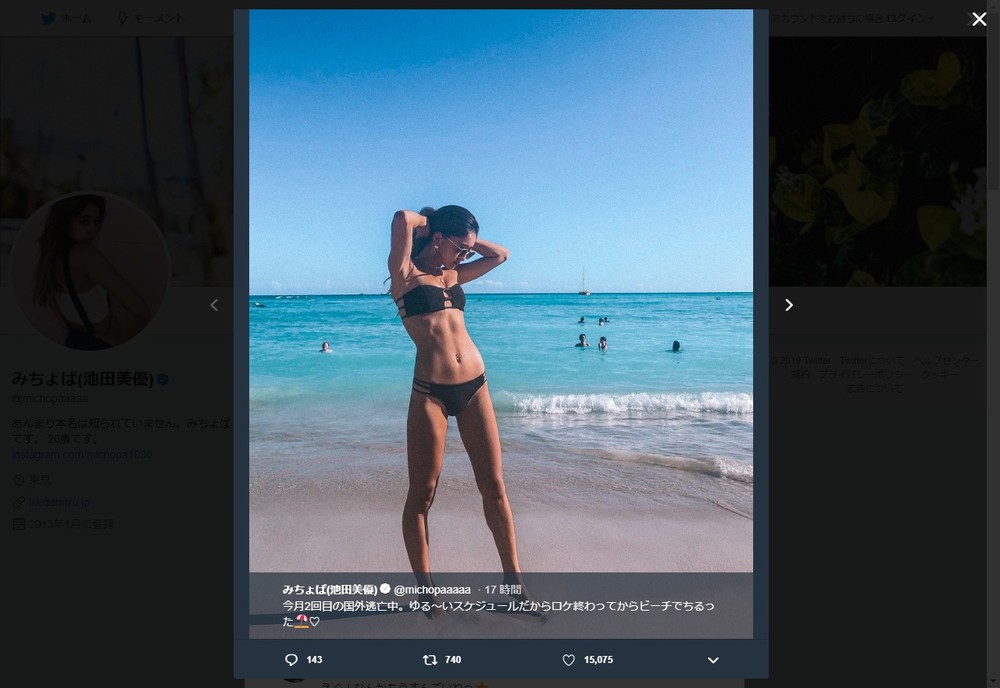 割れた腹筋を披露したみちょぱさん（ツイッターより）