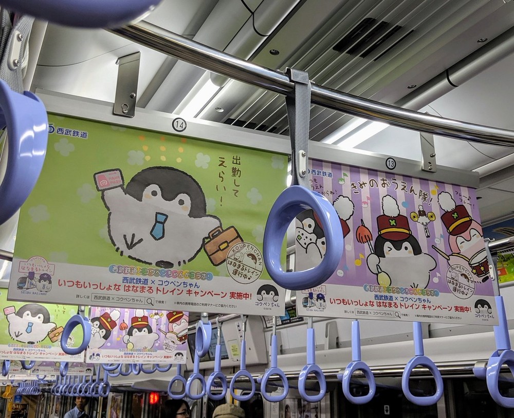 「電車に乗ってえらい！」　西武鉄道＆コウペンちゃん、働く現代人をやさしく癒す