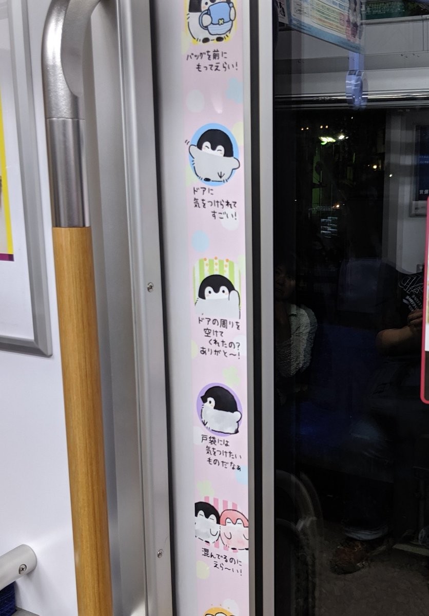 車内のマナーも「えらい」「うれしい」でお願いしてくれる（ツィッターユーザーのおさむ（@oshimsam）さん提供）