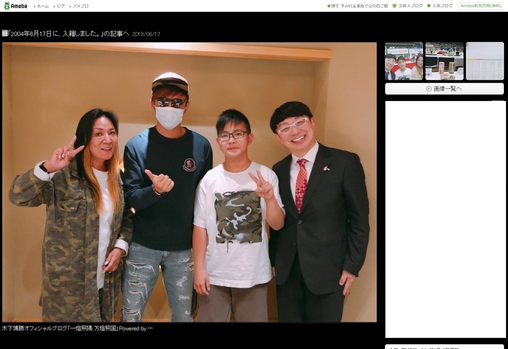 木下さんがブログで公開したラファエルさんとのショット