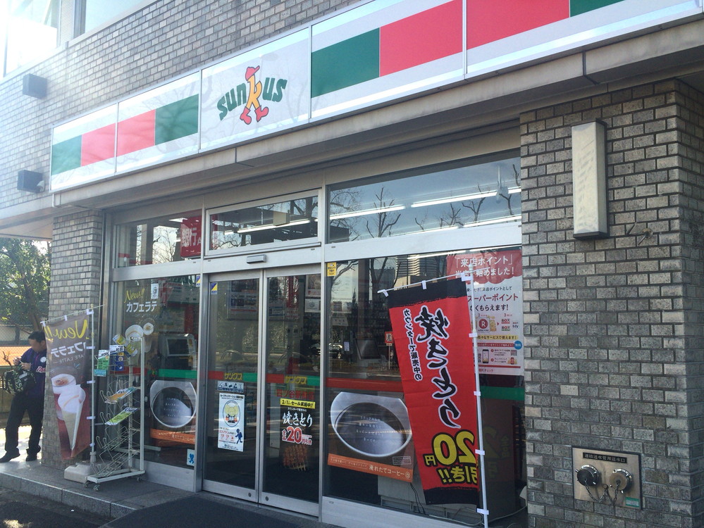 サークルKサンクス失効ドメインに6000万円　落札額への受け止め、競売運営社に聞いた