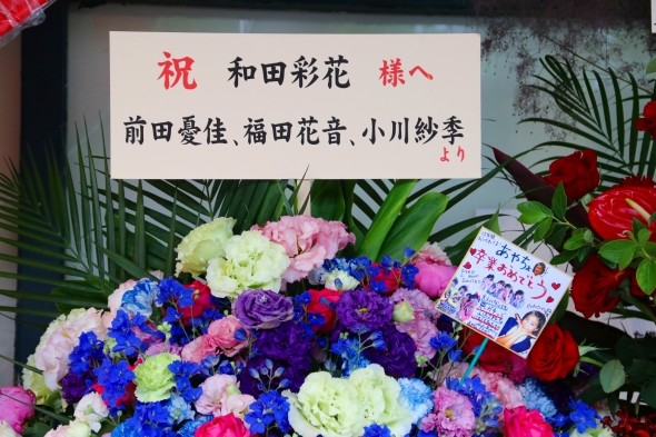 その花束にファン「涙腺崩壊」　アンジュルム和田卒業で起きたコト