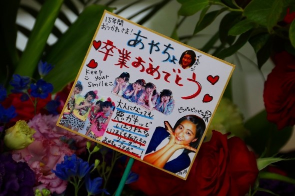 花に添えられたカード