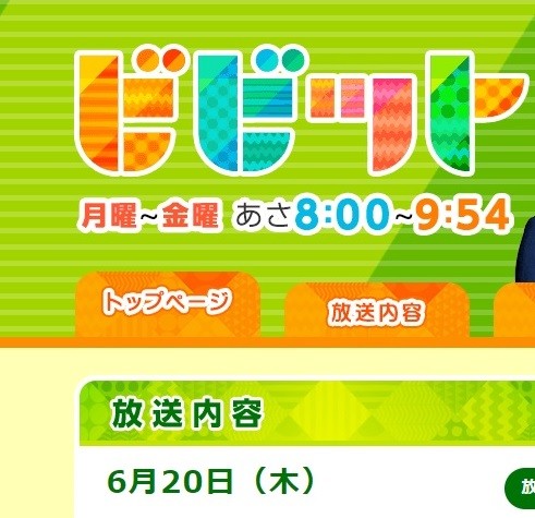 堀尾アナ、不倫報道で「初期消火」失敗か　ビビット釈明も視聴者「今後コメント聞きたくない」