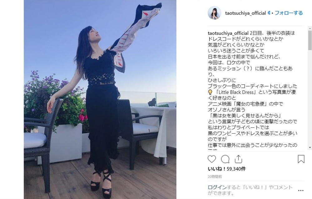 土屋太鳳さんのインスタグラムから