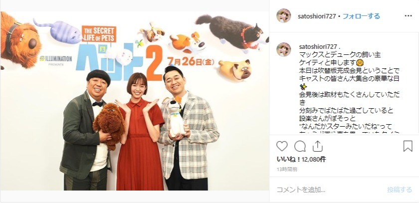 バナナマン設楽「なんかスターみたいだね」　分刻み日程にぽそり...佐藤栞里「もうすでにスターなのに」