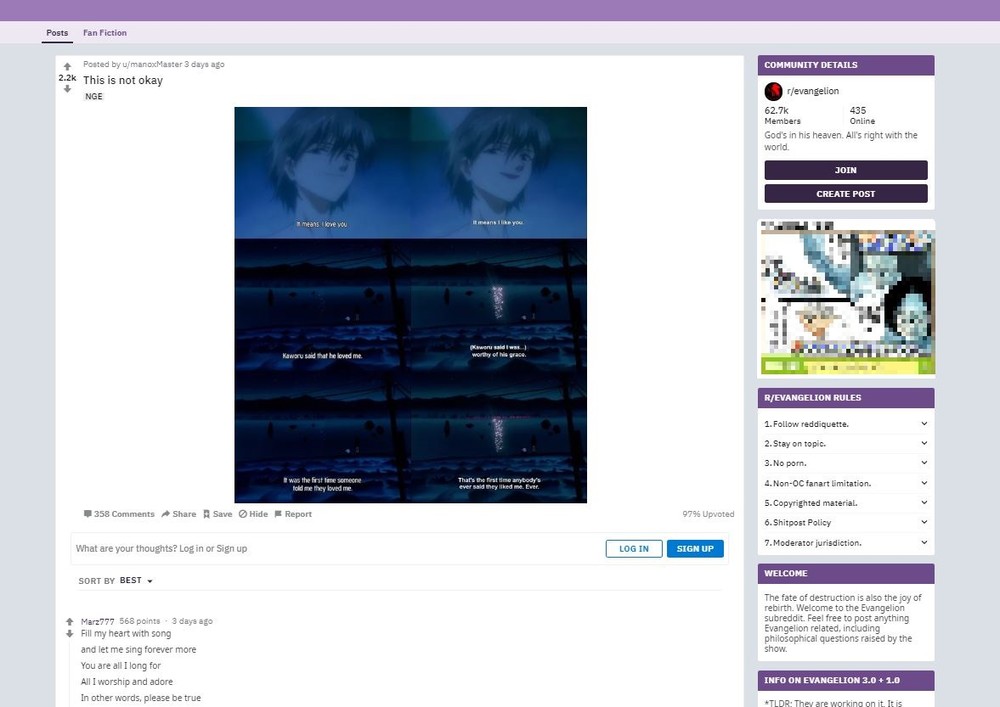 エヴァNetflix配信巡り、海外ファン論争　カヲルとシンジの「名場面」どう訳せば？