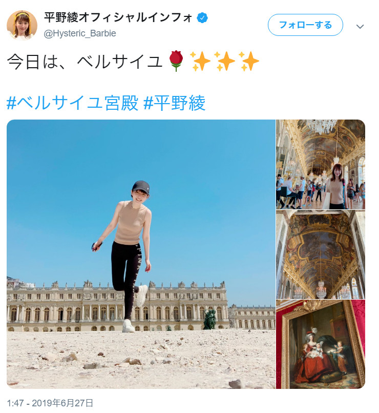 ベルサイユ宮殿にも（ツイッターより）