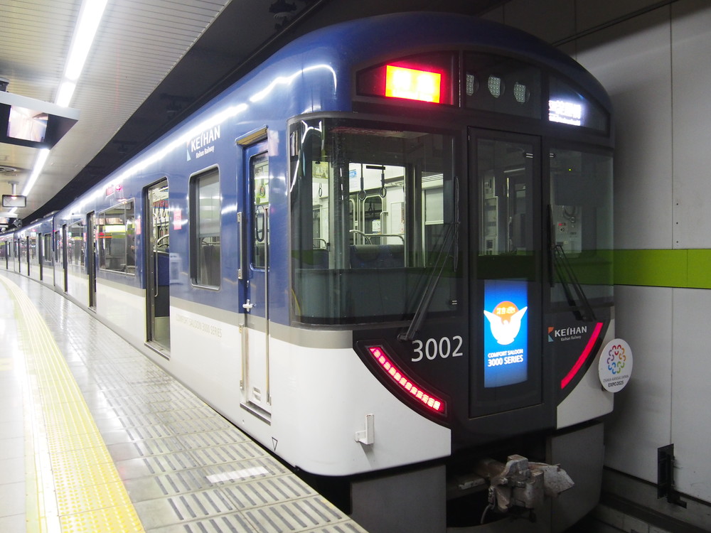 京阪も夢洲への乗り入れを計画している。
