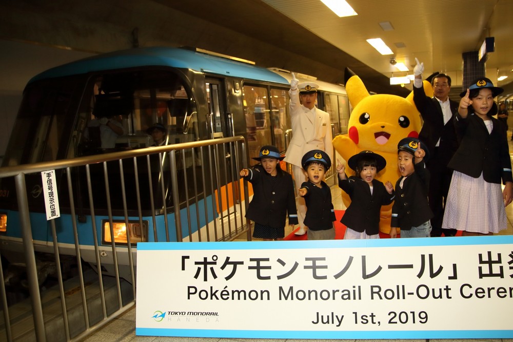 出発式ではピカチュウが「出発進行！」