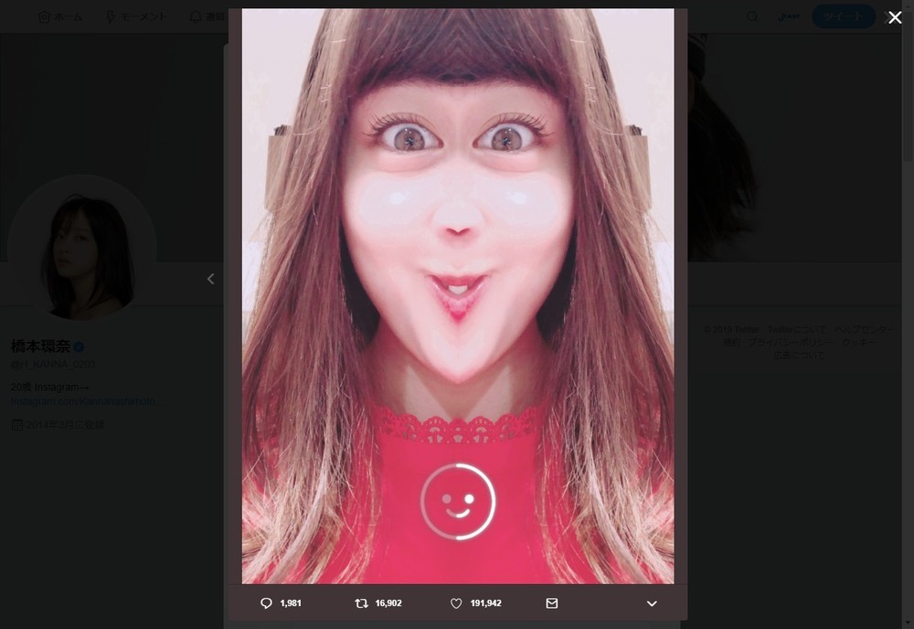 こちらは「変顔」（ツイッターより）