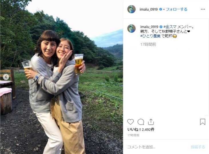 秋野暢子さんとほほ寄せ合うショットも