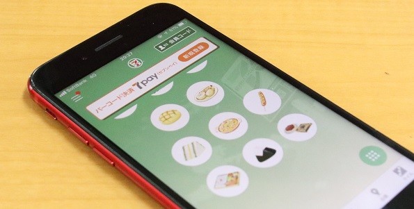セブンイレブンのアプリを開くと新規登録ボタンと動く食べ物が…
