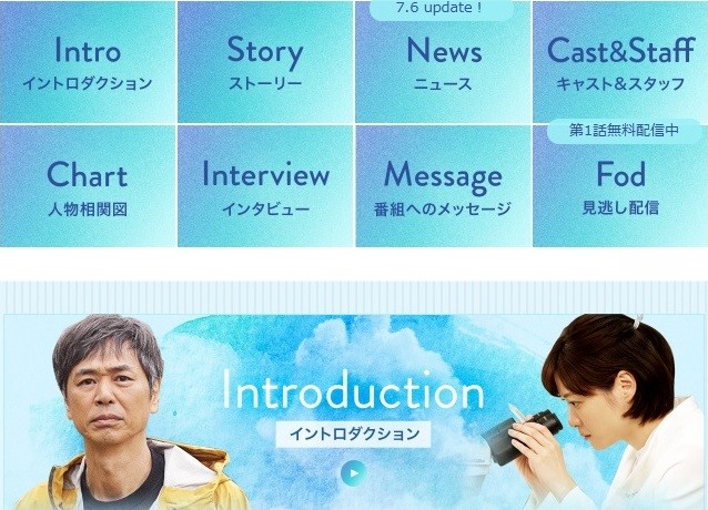 上野樹里、監察医役でも「のだめ」っぽい？　月9の演技が、どうしても気になっちゃう人たち