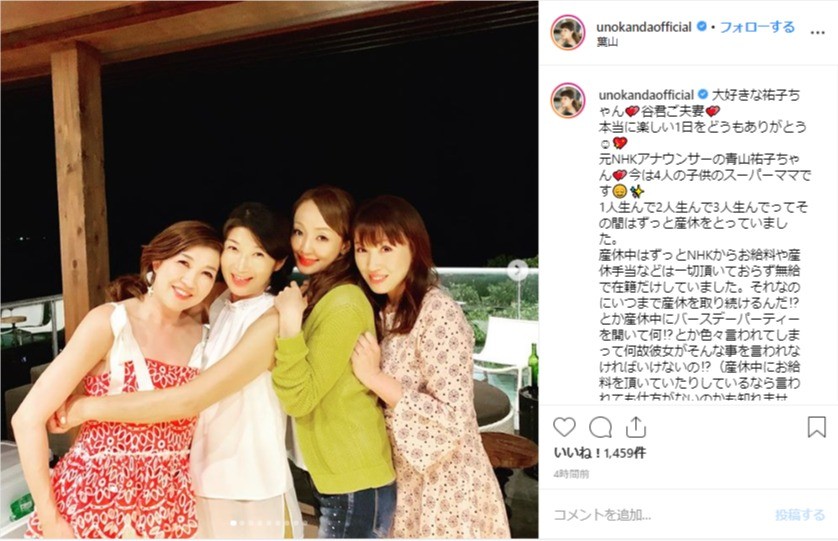 神田うのさんのインスタグラムより