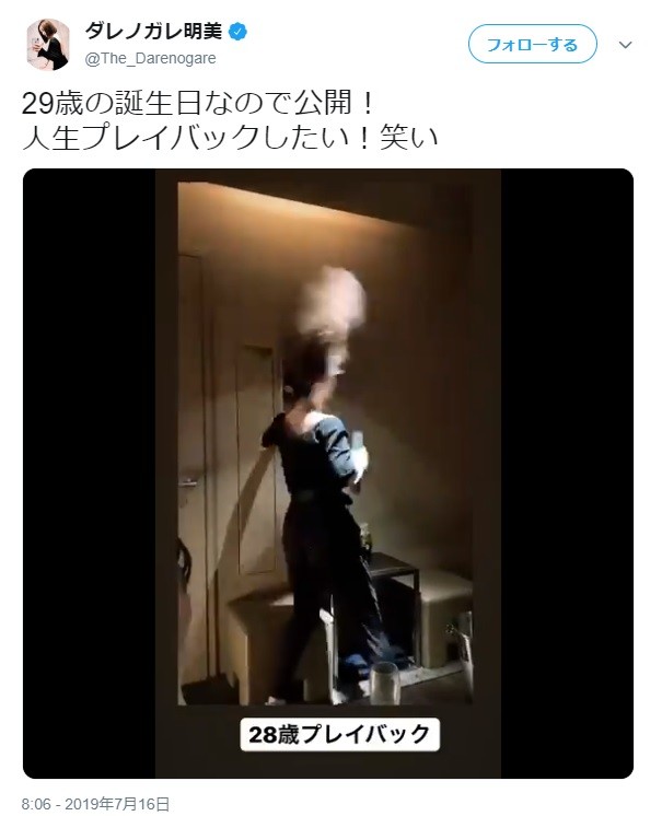 ツイッターより。髪を高く振り上げた瞬間