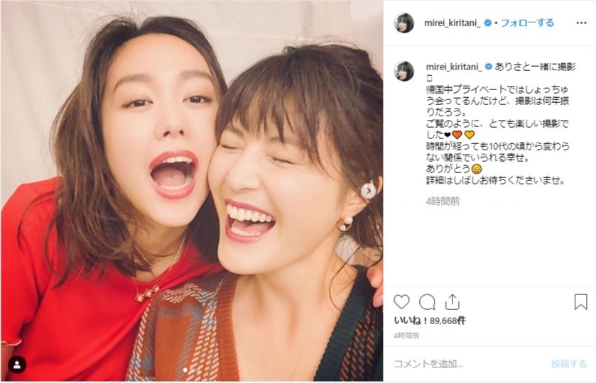 セブンティーン時代の「10代の頃から変わらない関係」　桐谷美玲と佐藤ありさの友情がまぶしい