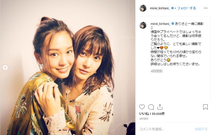 やはり桐谷さんのインスタから。1枚目より「キメ顔」