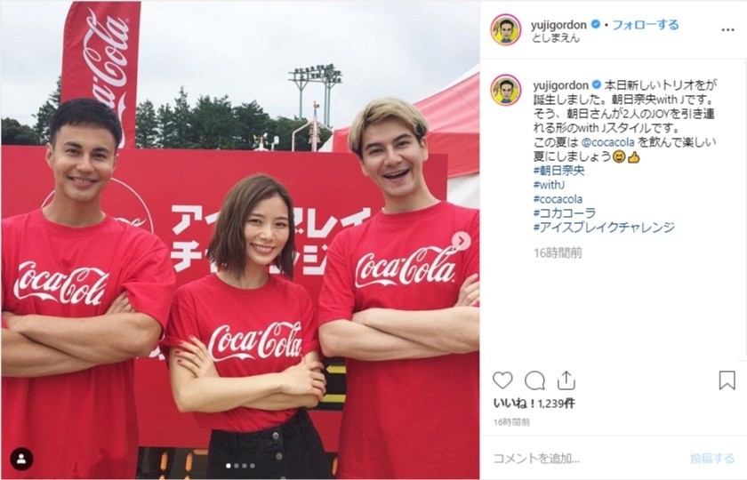 朝日奈央が「2人のJOY」と新トリオ？　ユージと組んでイベントに