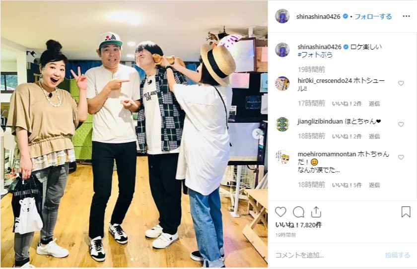 別ショット。千秋さんにぬいぐるみを突きつけられる蛍原さん