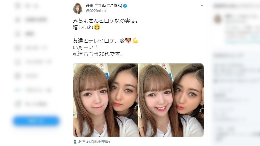 みちょぱ＆にこるん、仲良し2人でロケ　「友達だから一緒にテレビってなると変」