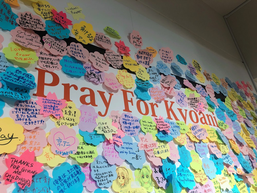 壁には「Pray For Kyoani」（2019年7月25日20時半過ぎ撮影）