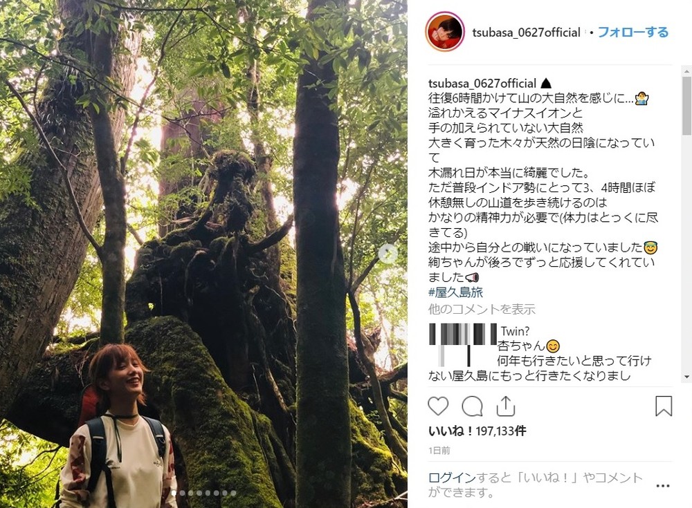 本田翼さんのインスタグラムから