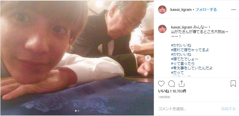 「Heaven？」登場キャラ名義インスタに反響　「居眠り」写真に「可愛すぎる～」