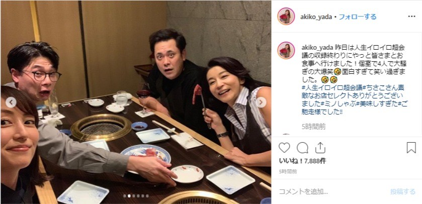 いったいどんな話が...　くりぃむ有田＆高嶋ちさ子ら、プライベートの「テレビでは話せない」トークで大盛り上がり