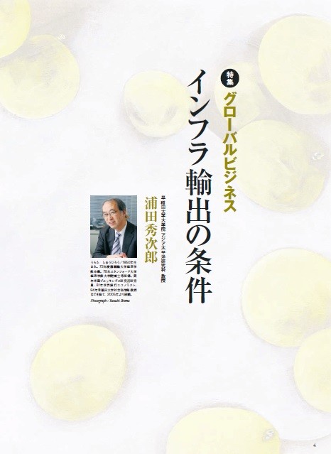 「魔が差した」「ごまかせるのではと...」　ベテラン編集者は、なぜ「架空インタビュー」に手を染めたのか