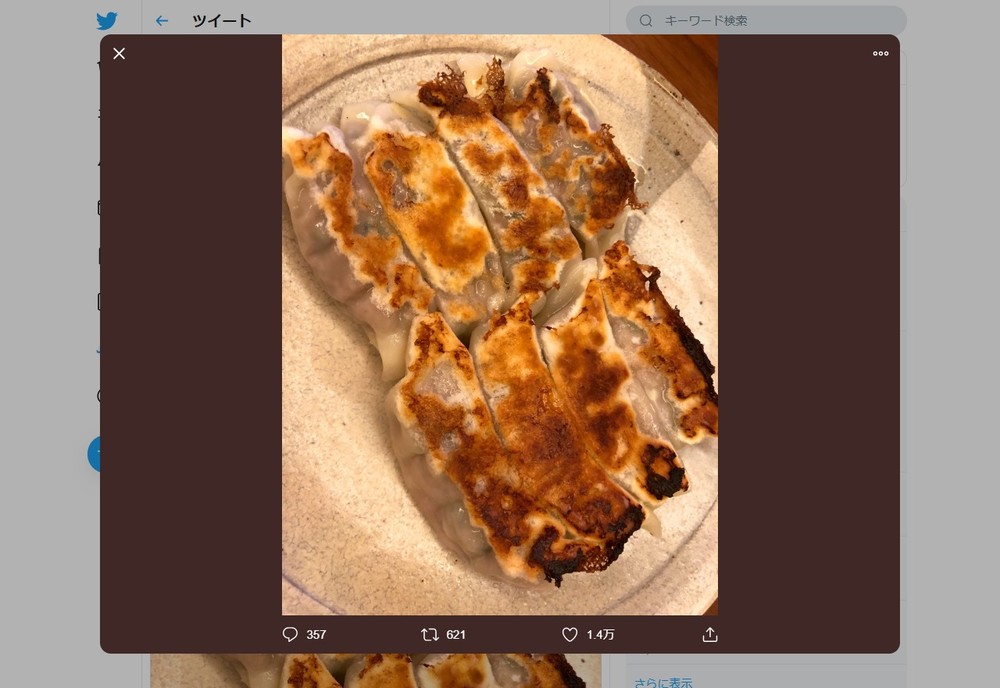 吉高由里子、餃子作りに悩む　「簡単においしく焼く方法教えてほしいぃぃ」