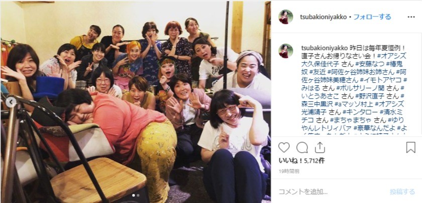 同じくインスタに公開された別ショット