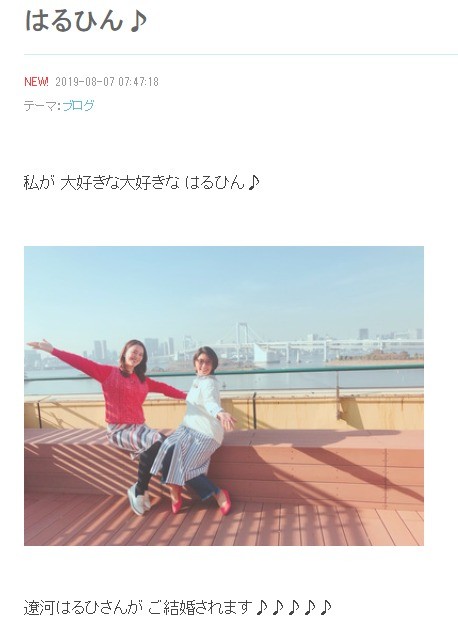 くわばたさんが公開したツーショット
