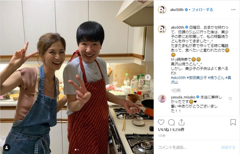 和田アキ子、安田美沙子一家に「焼うどん」振る舞う　「よく食べるわ！！」