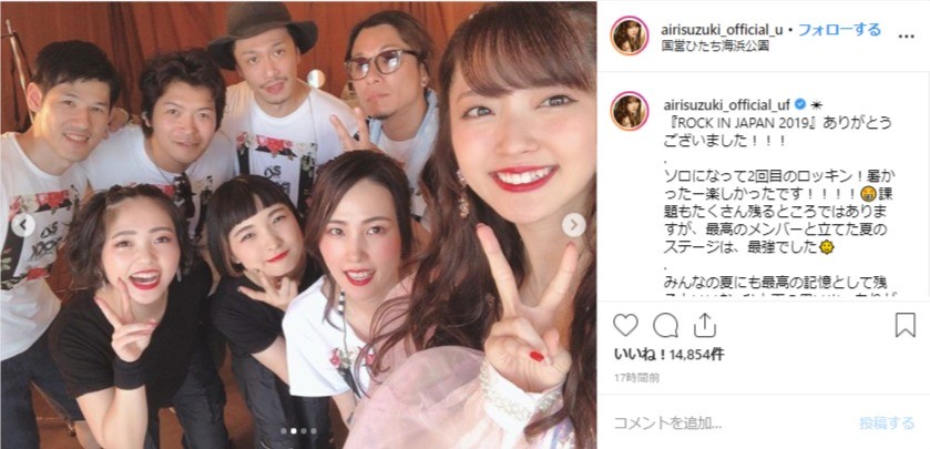 鈴木愛理、ソロ2度目ロッキンも「課題もたくさん」「まだまだ足りてないもん」