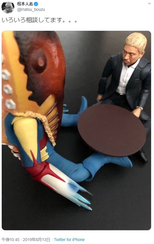 松本人志さんのツイッターから