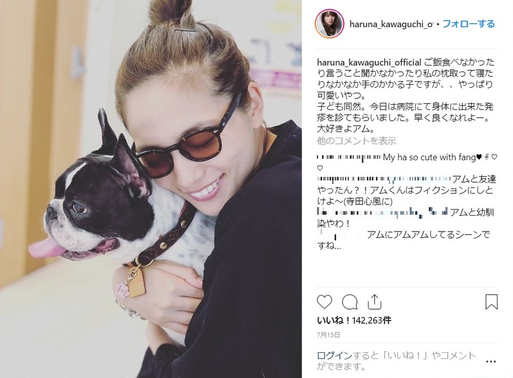 川口春奈さんのインスタグラムから