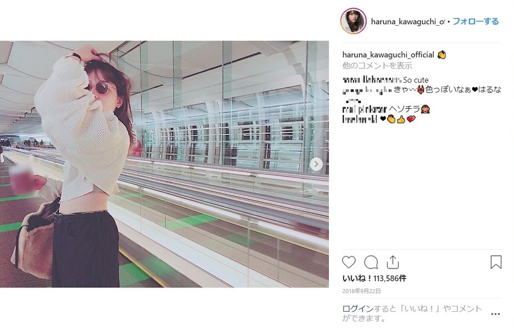 川口春奈さんのインスタグラムから