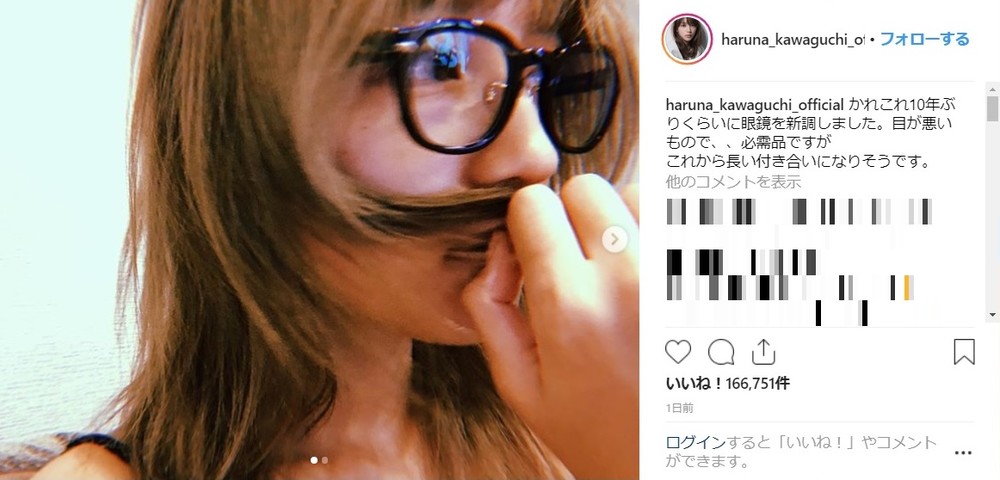 実は眼鏡マニア女子？　川口春奈のインスタ、検証したらバリエーションが豊富すぎた