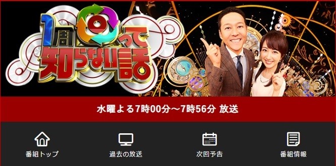 星野源の「○○さんが好き」発言に翻弄される女性ファンたち