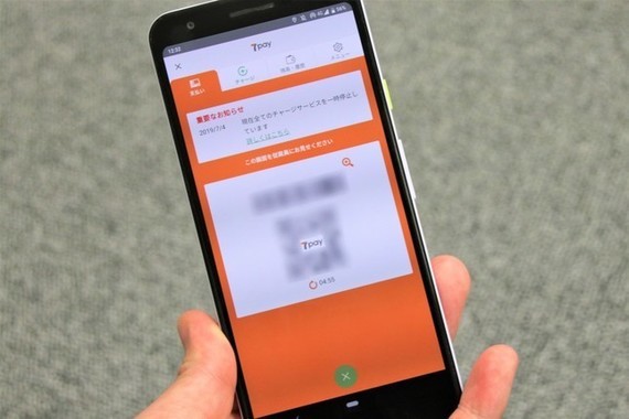セブン「9年ぶり前年割れ」の衝撃　「ペイ」ショックだけの影響か