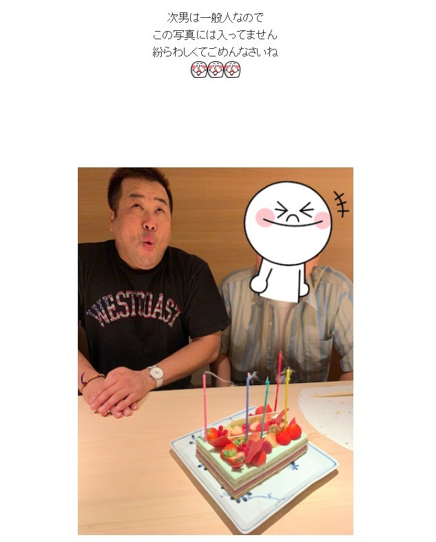 現在の次男と岩橋さん。次男の顔は加工で隠されている