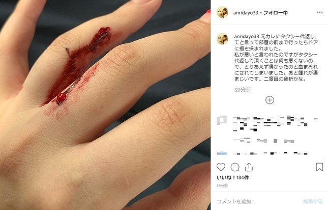 坂口杏里容疑者のインスタグラムから（現在は削除）