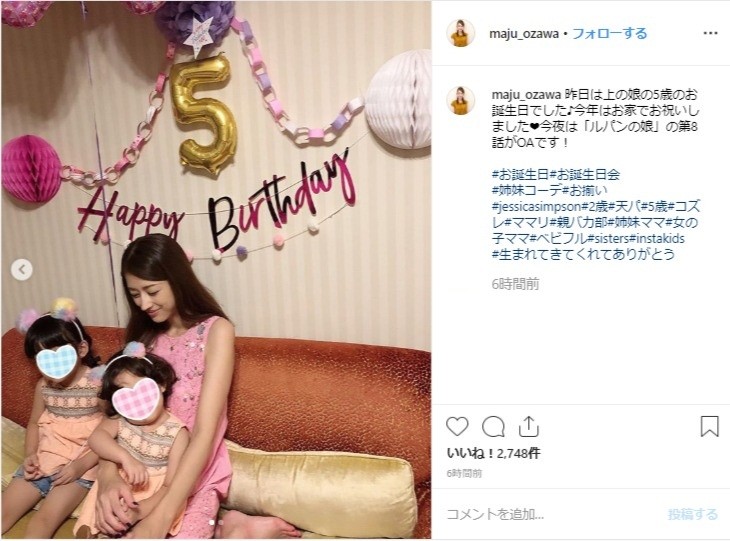 小沢真珠、5歳の長女・2歳次女と3ショット　ドラマでも「母親役」演じるが...