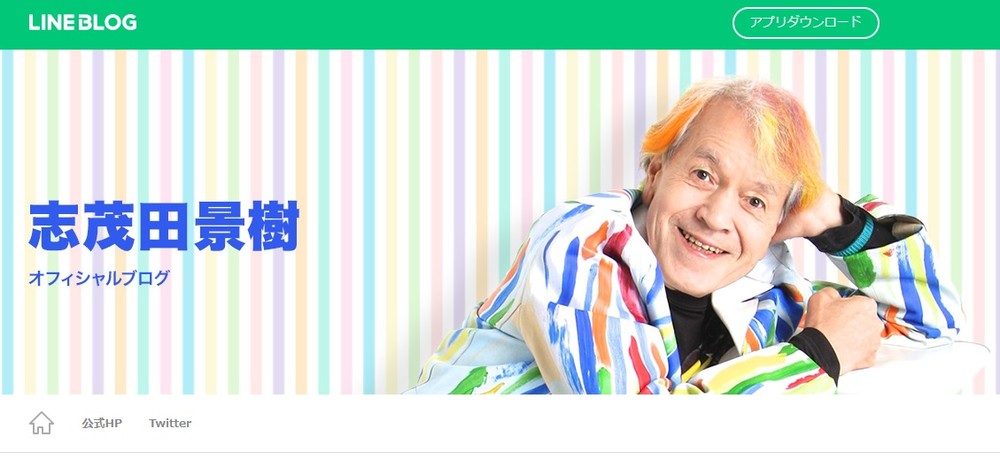 「お前、俺の小説パクったろ」飲み屋街で絡まれ...　志茂田景樹、京アニ事件で「体験談」振り返る