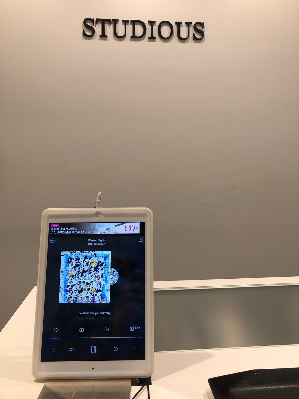 店舗BGMに違法アプリ「Music FM」使う　人気アパレルの「著作権」意識