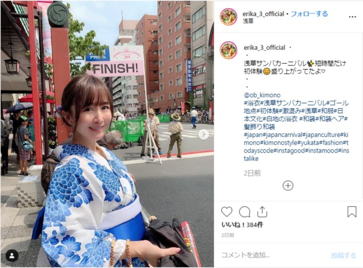 山川恵里佳「整形したという噂が出ているようですが...」　自ら明かした「疑惑」の真相