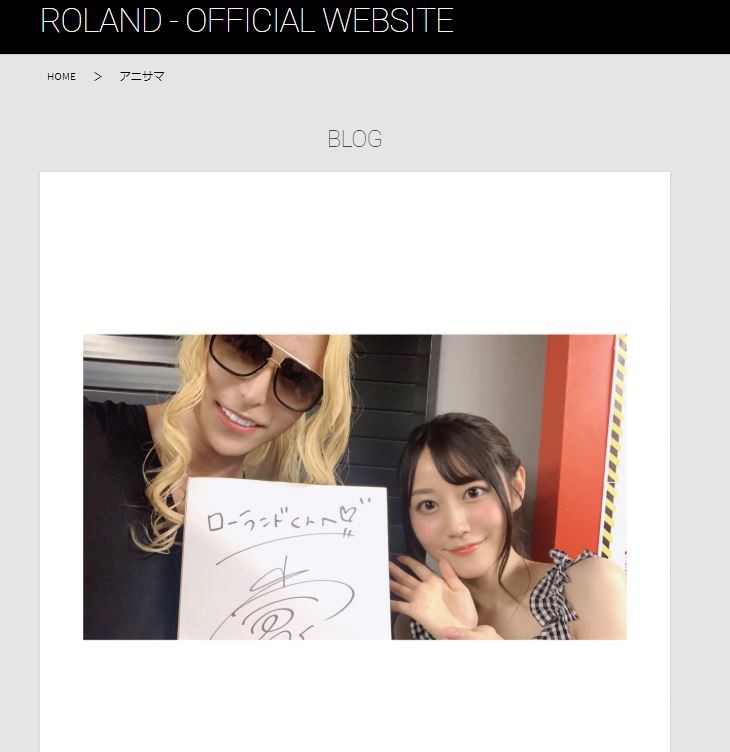 ROLANDさんと小倉唯さん（ROLANDさんのブログより）