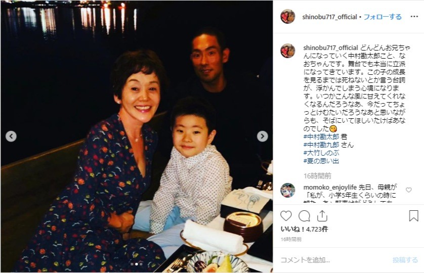 大竹しのぶさんが投稿した写真。中村勘九郎・勘太郎さん親子との3ショット