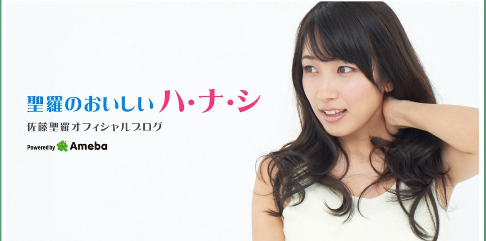 佐藤聖羅、満員電車の「背中にスマホ コツコツ」に不満　「何なん」